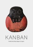 Kanban
