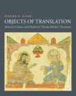 Objects of Translation