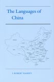 The Languages of China