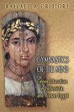 Gymnastics of the Mind