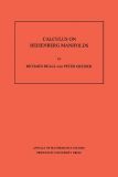 Calculus on Heisenberg Manifolds