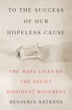 To the Success of Our Hopeless Cause (Pulitzer Prize Winner)