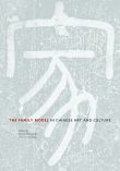 The Family Model in Chinese Art and Culture