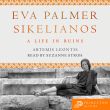 Eva Palmer Sikelianos