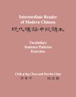 Intermediate Reader of Modern Chinese