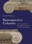 Retrospective Columns
