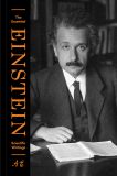The Essential Einstein: Scientific Writings