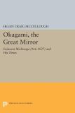 OKAGAMI, The Great Mirror