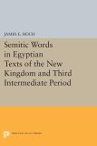 Semitic Words in Egyptian Texts of the New Kingdom and Third Intermediate Period